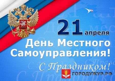 21  -   !