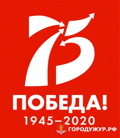   75  !