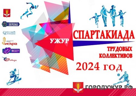   2024
